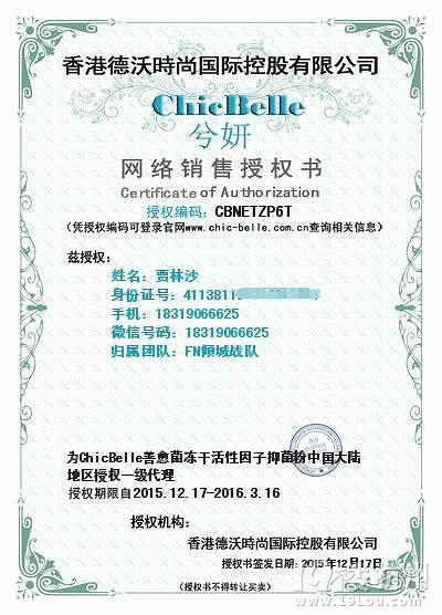 德沃佳茵益生菌怎么样,元旦来袭劲爆活动来袭