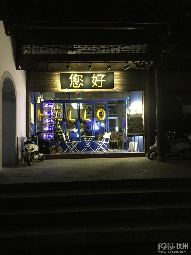 【元旦出游】+福州&泉州之旅-活动-大杭州旅