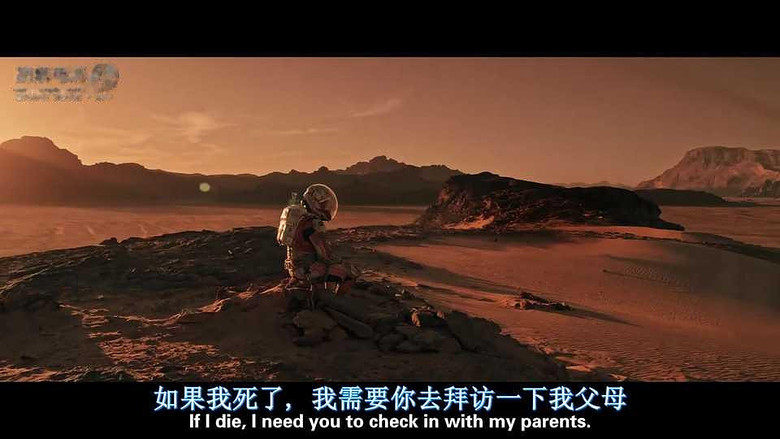 图解电影《火星救援》一定.