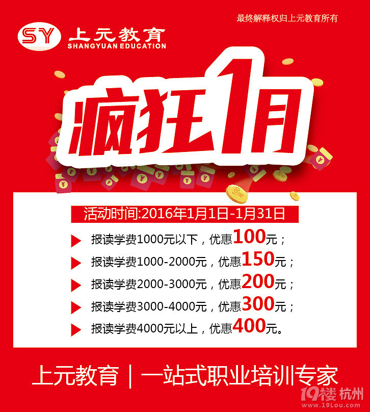 杭州土建预决算培训班 想做造价工程师的进来