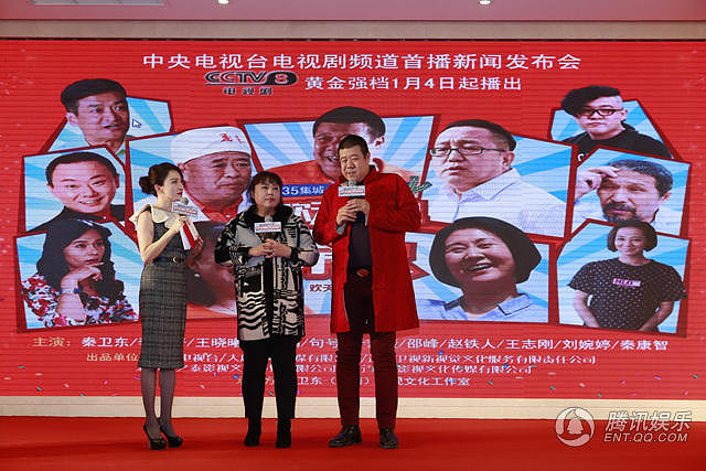 《欢天喜地对亲家》将播 秦卫东让儿子当场工