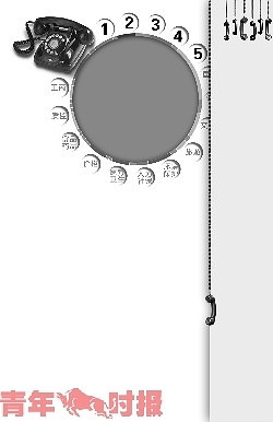 浙江将建统一平台接听群众声音-早知道-杭州1