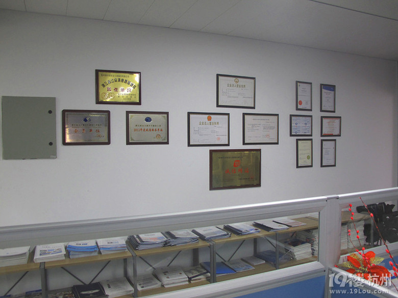 杭州凌宇因私出入境服务有限公司-今日折扣-杭