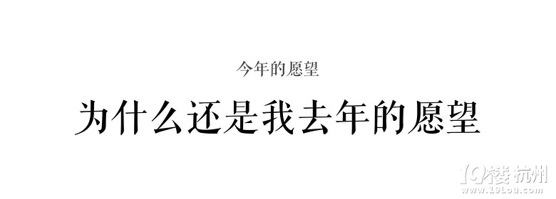 如何總結(jié)有滋有味的2015