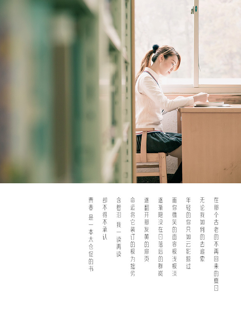 那時候天總是很藍(lán)日子總過的太慢