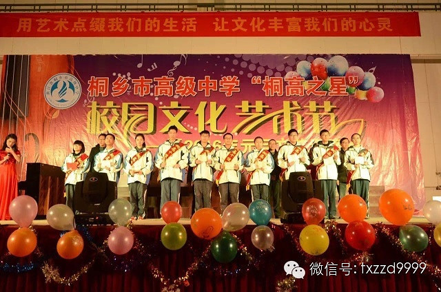 学生标准学生变了!桐高等三位校长眼里,好三好高中女生佛坪县怀孕图片