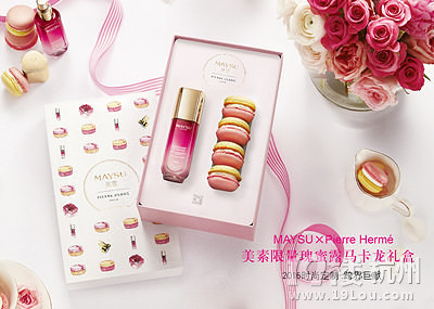 美素限量瑰蜜露馬卡龍禮盒 即刻開(kāi)始預(yù)定