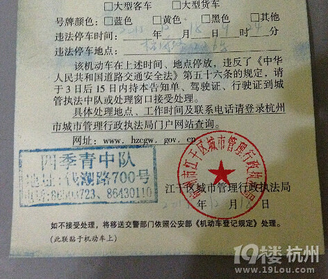 ǽɅ^(q)·@λlǹN^PΆ᣿һ