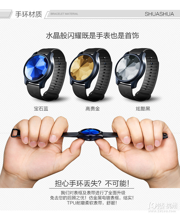 可以刷公交的手環(huán)已經(jīng)偷偷潛入杭城�。�！