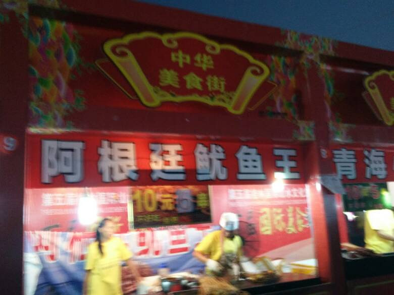  【5隊(duì)】騎游雁山，私享巷弄深處飄香的桂林美食
