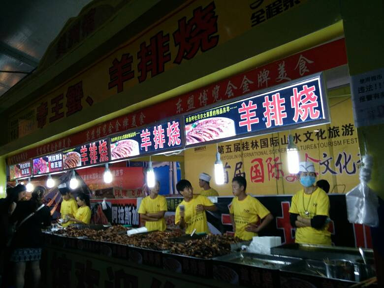  【5隊(duì)】騎游雁山，私享巷弄深處飄香的桂林美食