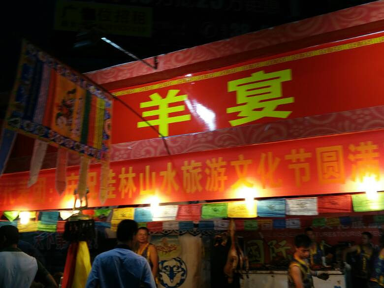  【5隊(duì)】騎游雁山，私享巷弄深處飄香的桂林美食