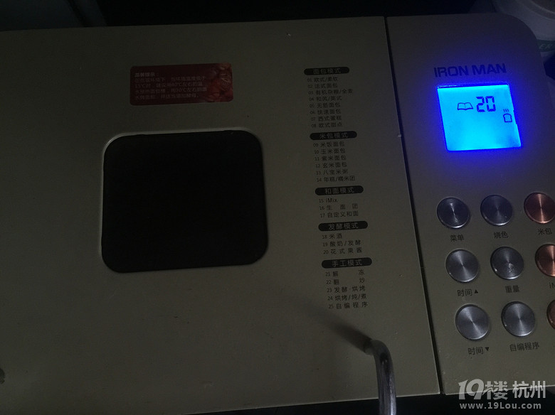 金桔檸檬果醬DIY