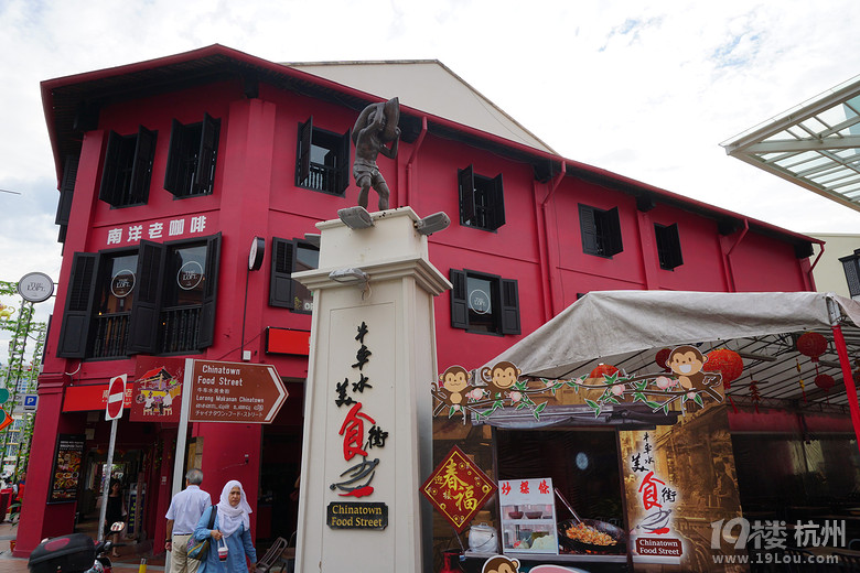 非常新加坡