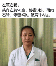 宁波19楼 每天学点健康常识 帖子  3, 适当抬头后仰,按压穴位 需要