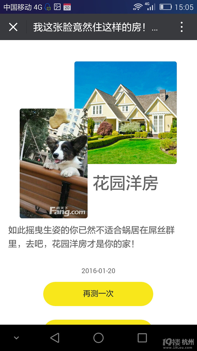 Aris說其實我是柯基啦（唉！你家的邊牧咋腿子這么短）