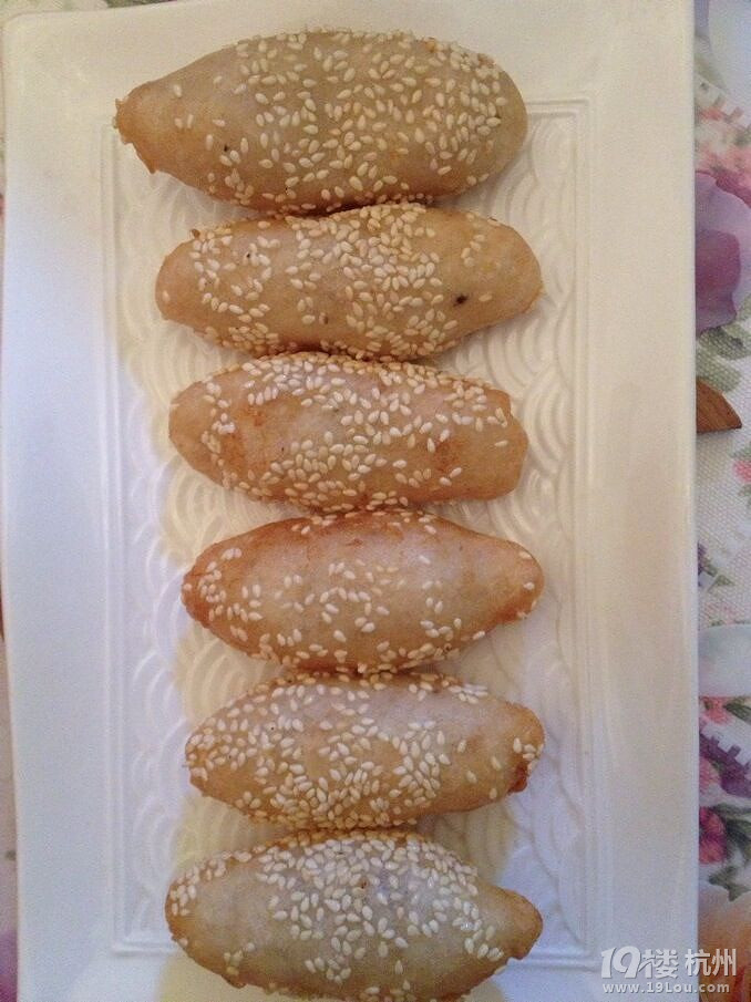 香芋麻棗