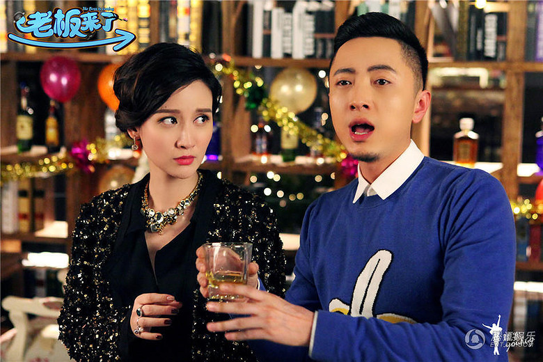 《老板来了》明将播 办公室大爆炸挑动笑点神经