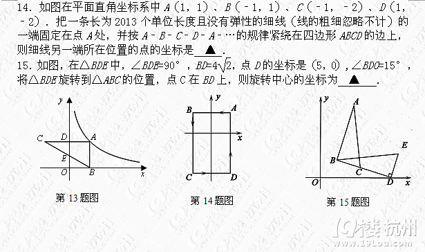 (sh)W(xu)20145 ݲɺЌW(xu)(sh)W(xu)