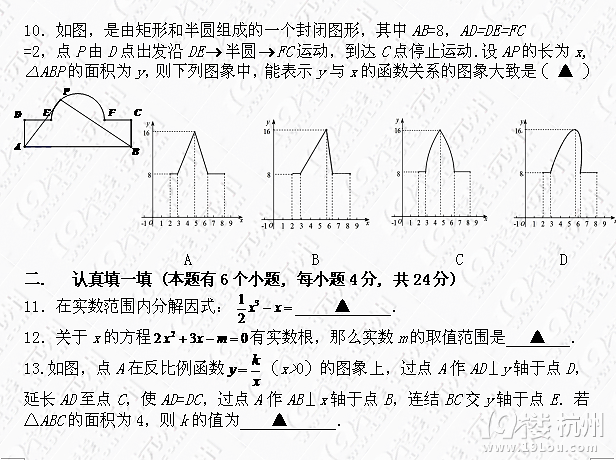 (sh)W(xu)20145 ݲɺЌW(xu)(sh)W(xu)ģ