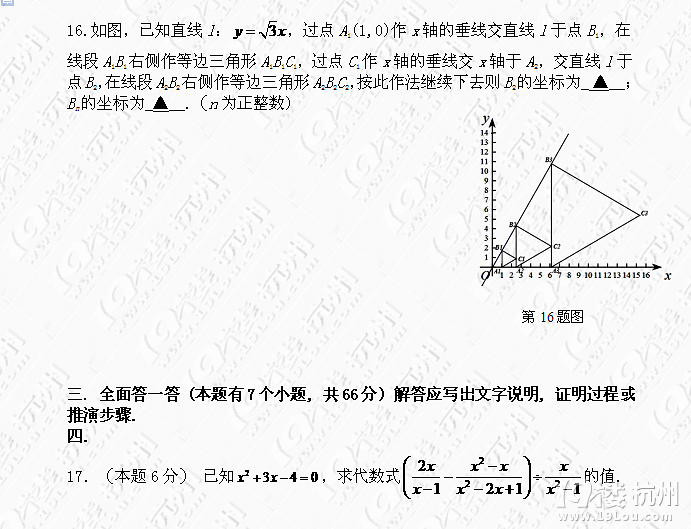 (sh)W(xu)20145 ݲɺЌW(xu)(sh)W(xu)ģ