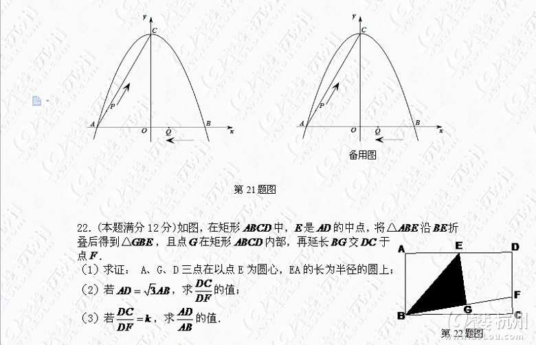 (sh)W(xu)20145 ݲɺЌW(xu)(sh)W(xu)