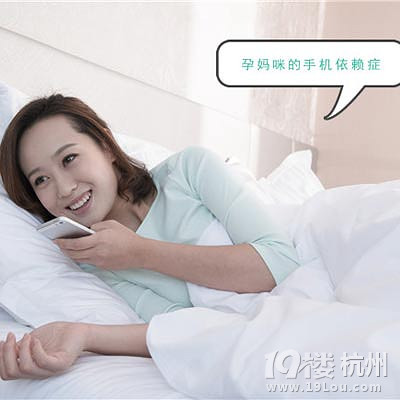 孕婦玩手機：如何減少危害