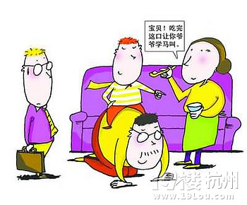 我在管孩子，求您別插嘴！
