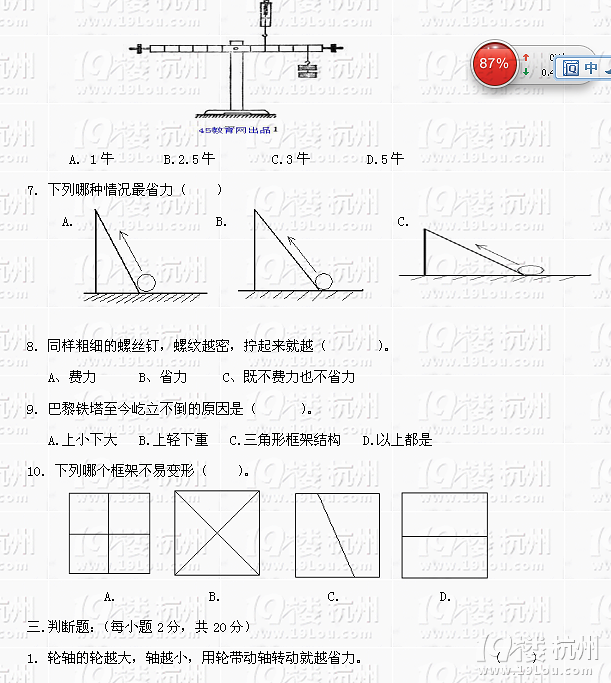 ƌW(xu)СW(xu)ƌW(xu)꼉(j)ϣƌW(xu)о