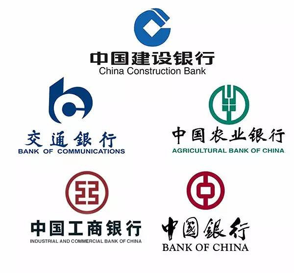 今天起,五大银行手机转账将全免费!省钱啦
