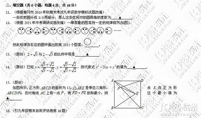 (sh)W(xu)2014mЌW(xu)п(sh)W(xu)ģM