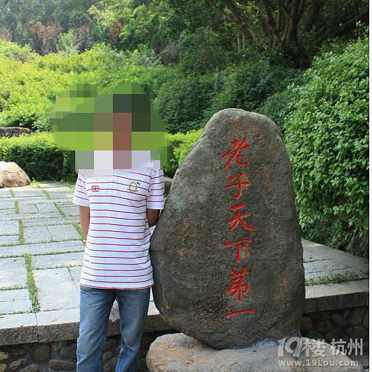 华为未婚程序员打着必胜的旗帜已婚骗感情!-第骗婚表情包搞笑图片