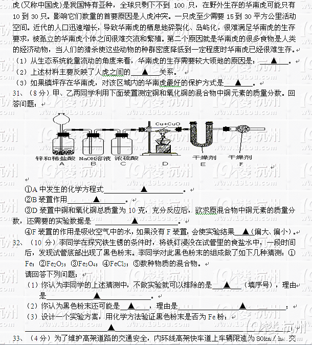 ƌW(xu)2012꺼ĞЌW(xu)ԇ