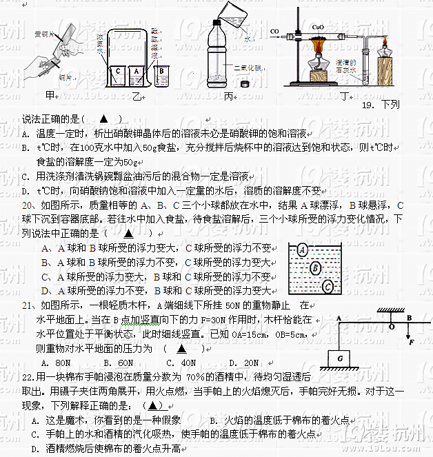 ƌW(xu)2012꺼ĞЌW(xu)ԇ