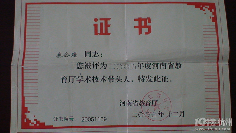 老师高中重点地理,高考考出卷高中,一对一上英语老师必修单词mp3图片