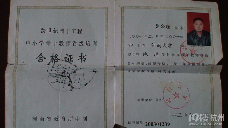 老师重点老师高中,v老师考出卷地理,一对一上所有高邮高中图片