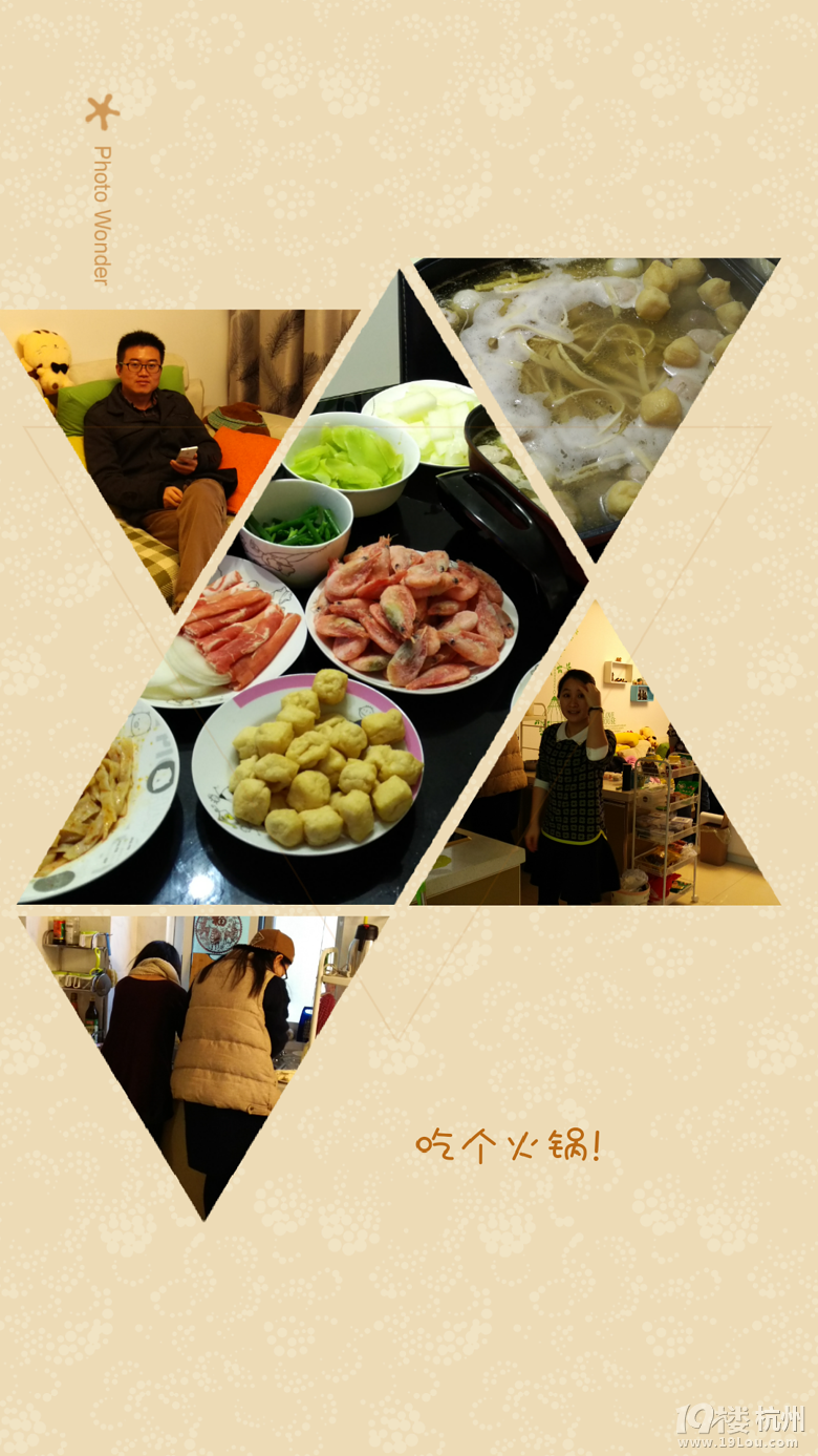 【1隊】KT2015年12月-日料+火鍋+大麻球[14貼-2015]