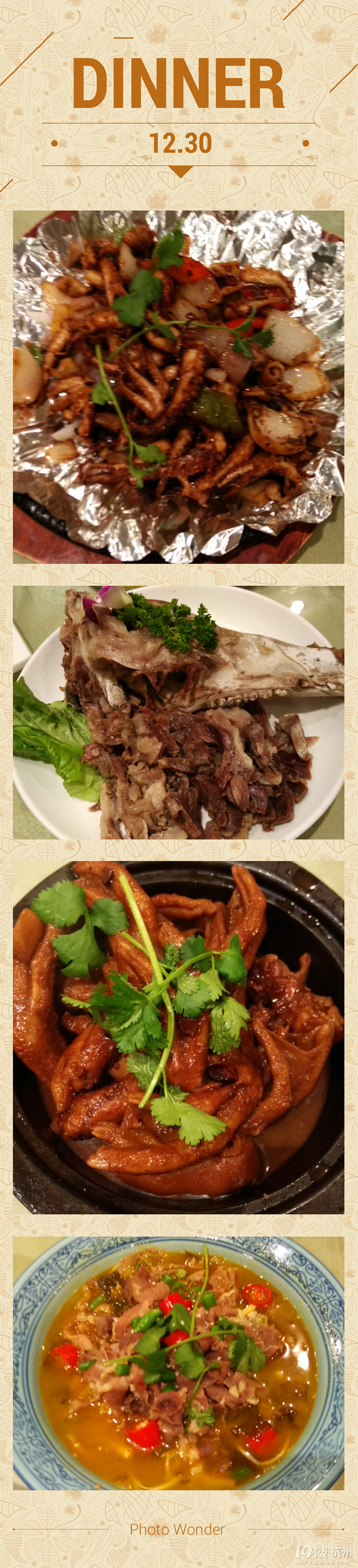 【1隊】KT2015年12月-日料+火鍋+大麻球[14貼-2015]