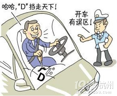 䛲鿴D