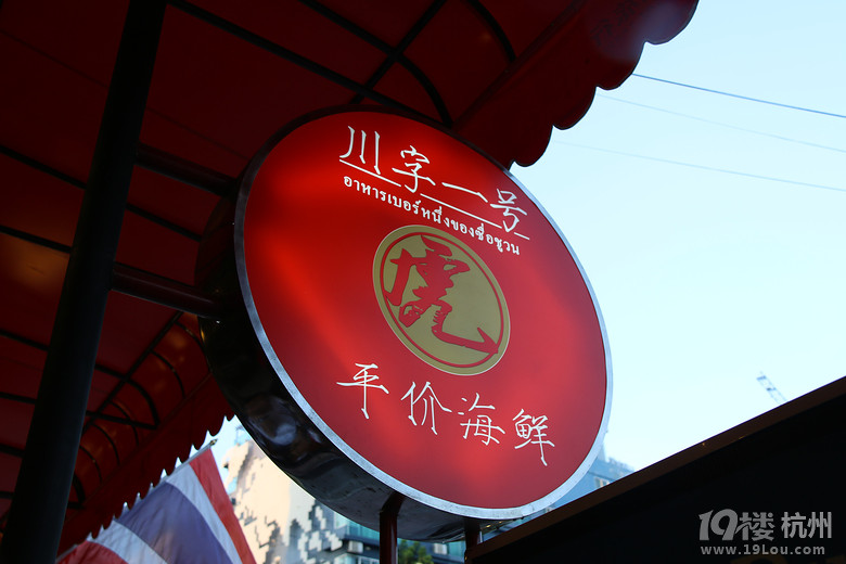 我們的普吉島5天6夜自由行，累并快樂著