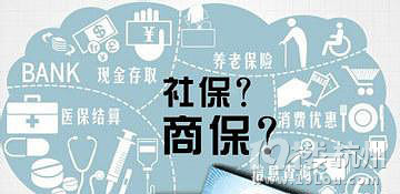關(guān)于我們基本醫(yī)保，這三個(gè)關(guān)鍵點(diǎn),你知道嗎  MY Diary A