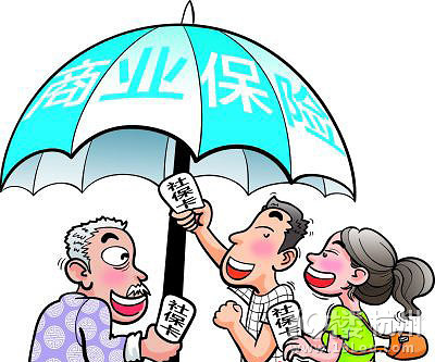 關(guān)于我們基本醫(yī)保，這三個(gè)關(guān)鍵點(diǎn),你知道嗎  MY Diary A