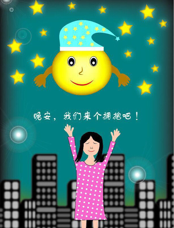 【本宫就寝啦】遇见最好的.