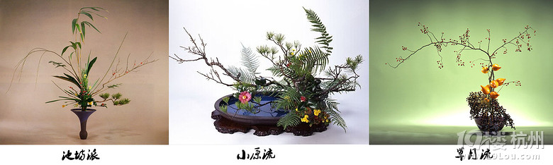 【生活美學】之花道