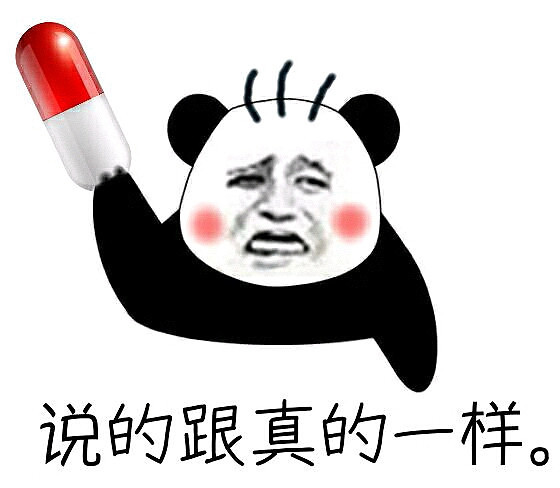 我读书少 别骗我