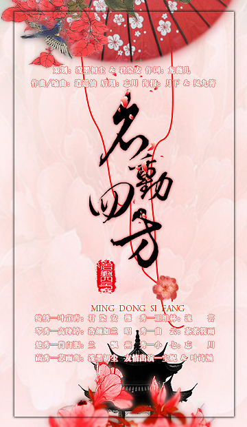 《不染》钢琴简谱