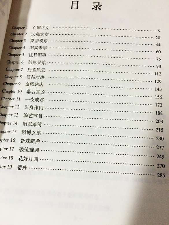 君心有主·一念夕雾