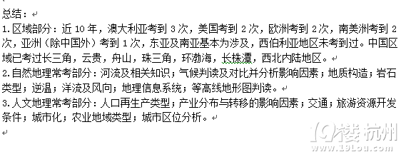 10꣨2006-2015㽭߿c(din)y(tng)Ӌ(j)