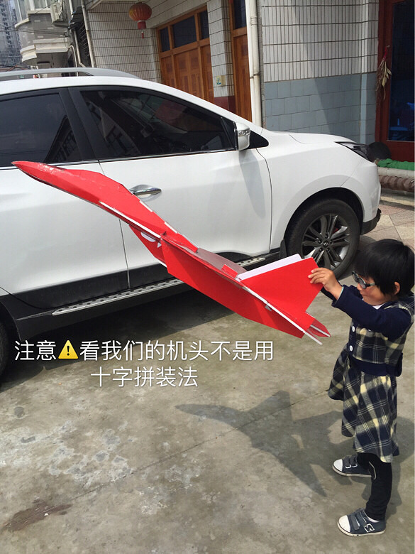 航模苏27歼十五战斗机