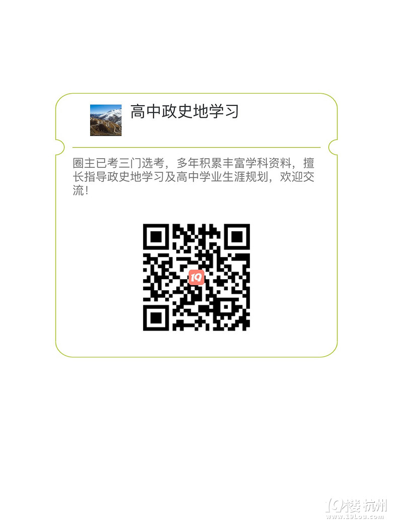 近10年（2006-2015）浙江高考政治考點(diǎn)統(tǒng)計(jì)